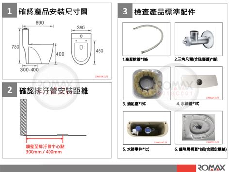 馬桶施工|馬桶安裝方法比一比，乾式施工跟濕式施工怎麼選？